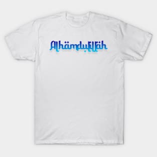 Alhamdulillah T-Shirt